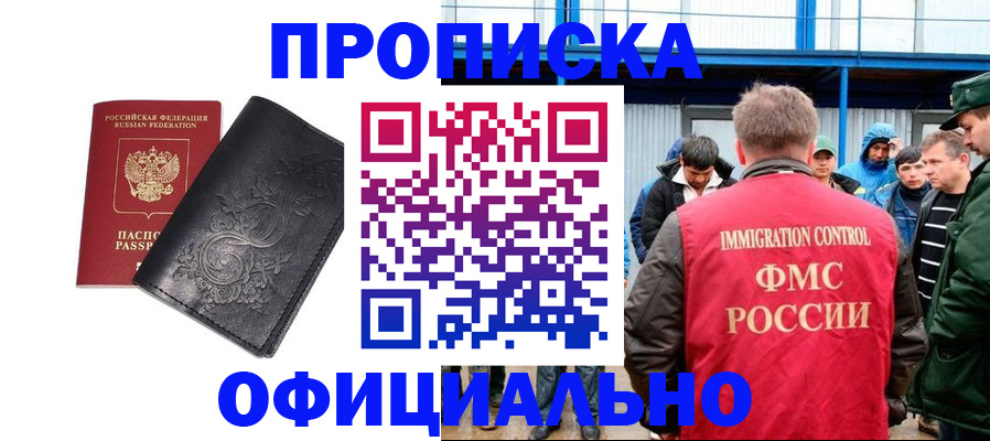 форма 3 в Чечне